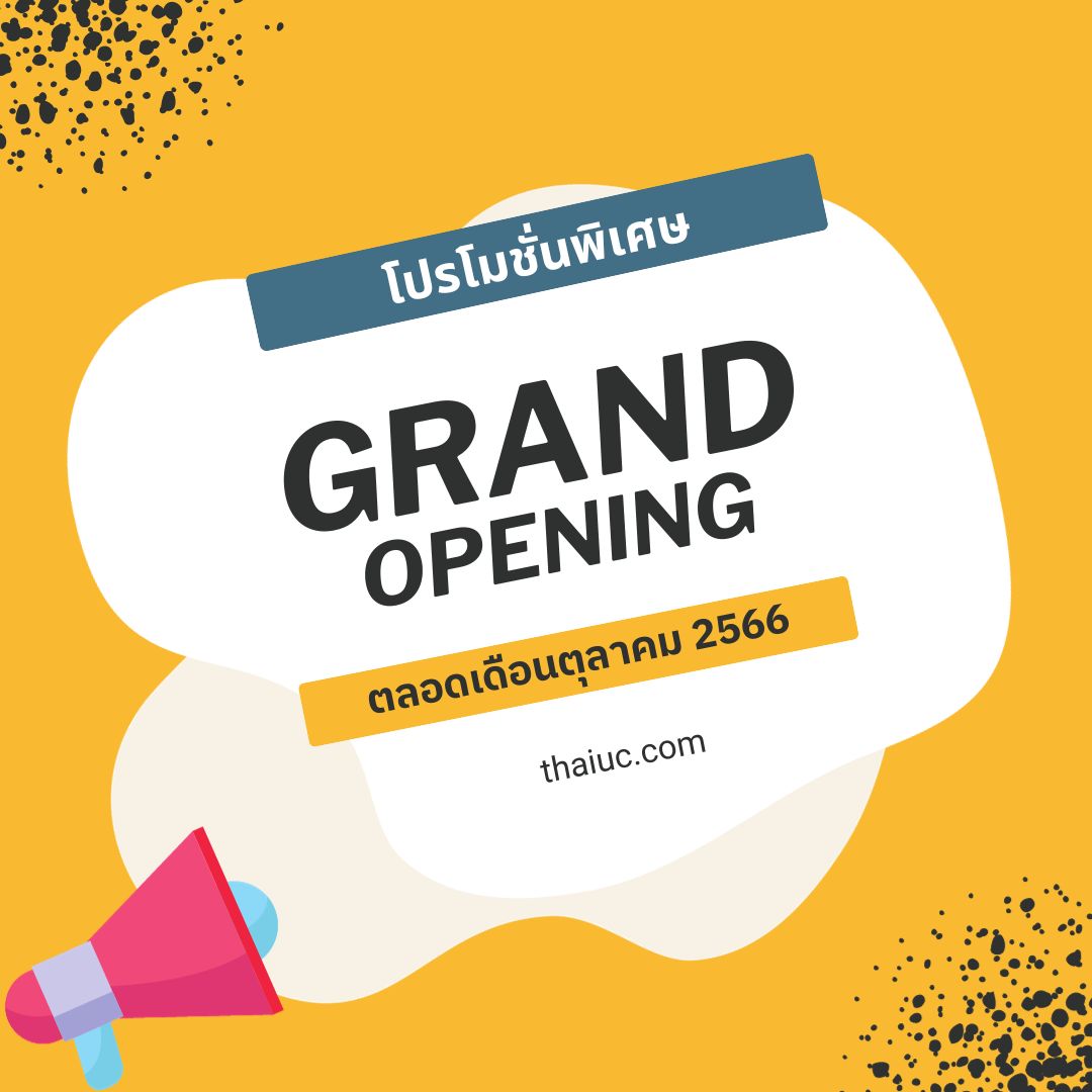 Grand opening ลดพิเศษตลอดเดือนตุลาคม 2566